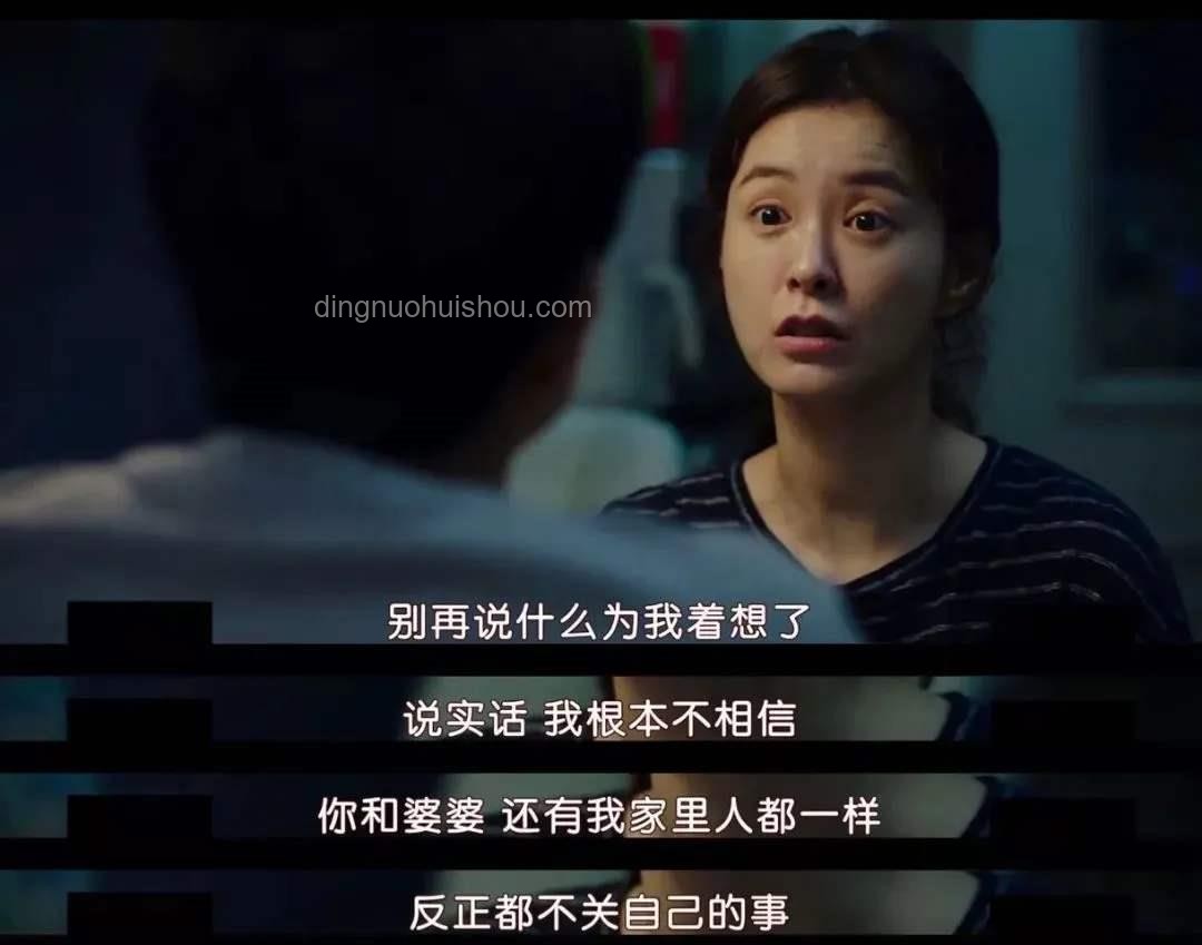 泪囊中的不速之客：揭秘女子右眼狂飙泪背后的真相