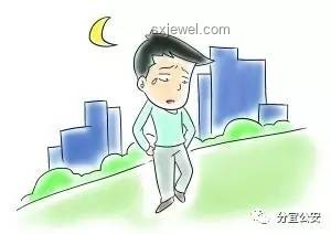 赌气离家出走的后果解决方案：保护孩子，重建家庭和谐