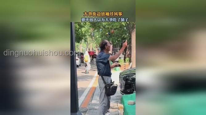 重庆街头奇遇：学生被大爷手铐“教训”的警醒