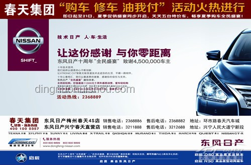 车企承诺60天账期，供应商困境能否迎来曙光？