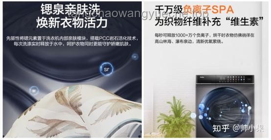618洗烘套装推荐案例研究