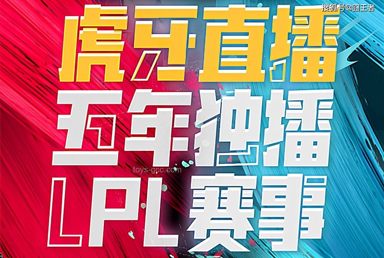 喜剧金句引领潮流，Bin哥赛后言论预示网络文化新趋势