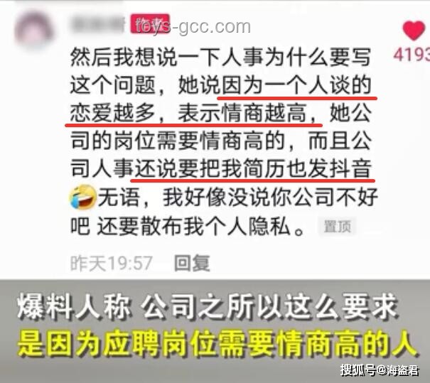 暑假工陷阱？女生血站经历警醒众人💉💼