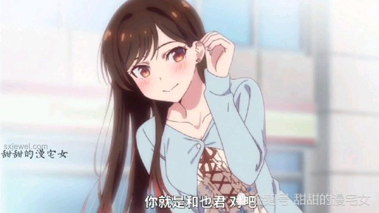 《租借女友》的创想评鉴：情感租赁与次元共鸣的创新解读