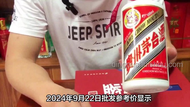 飞天茅台散瓶批发价跌破2000元与收藏价值对比分析